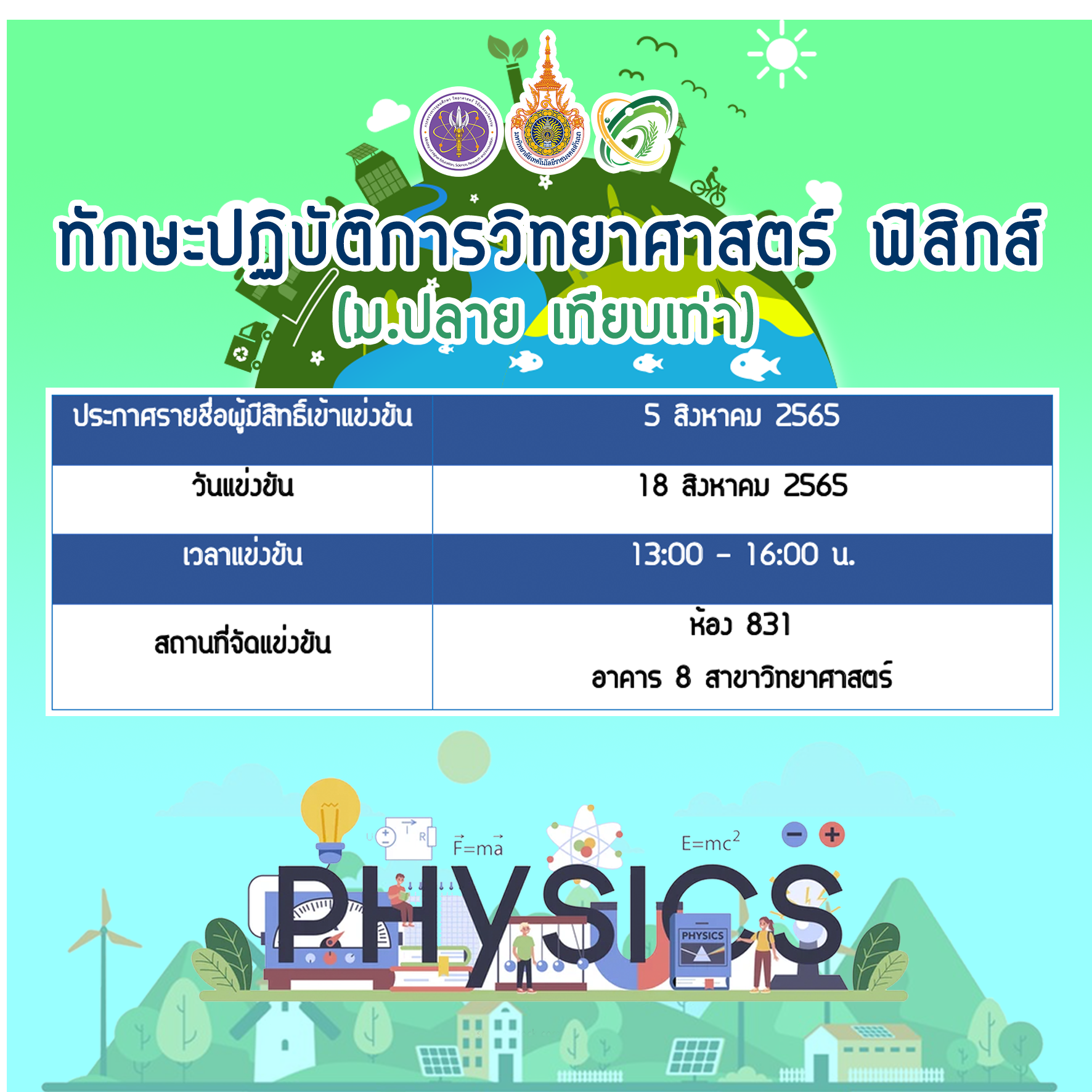 fourth slide