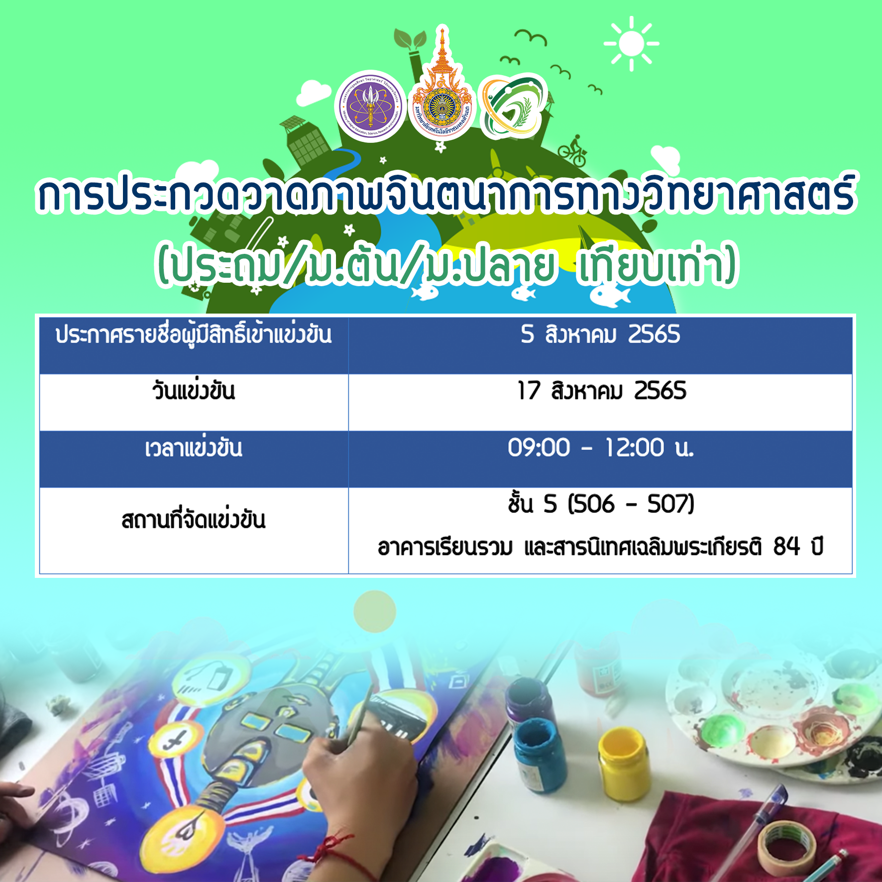 Third slide