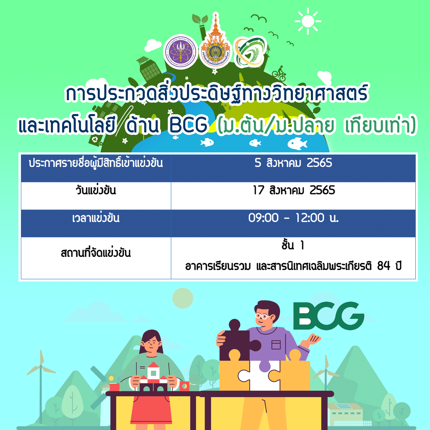 fourth slide