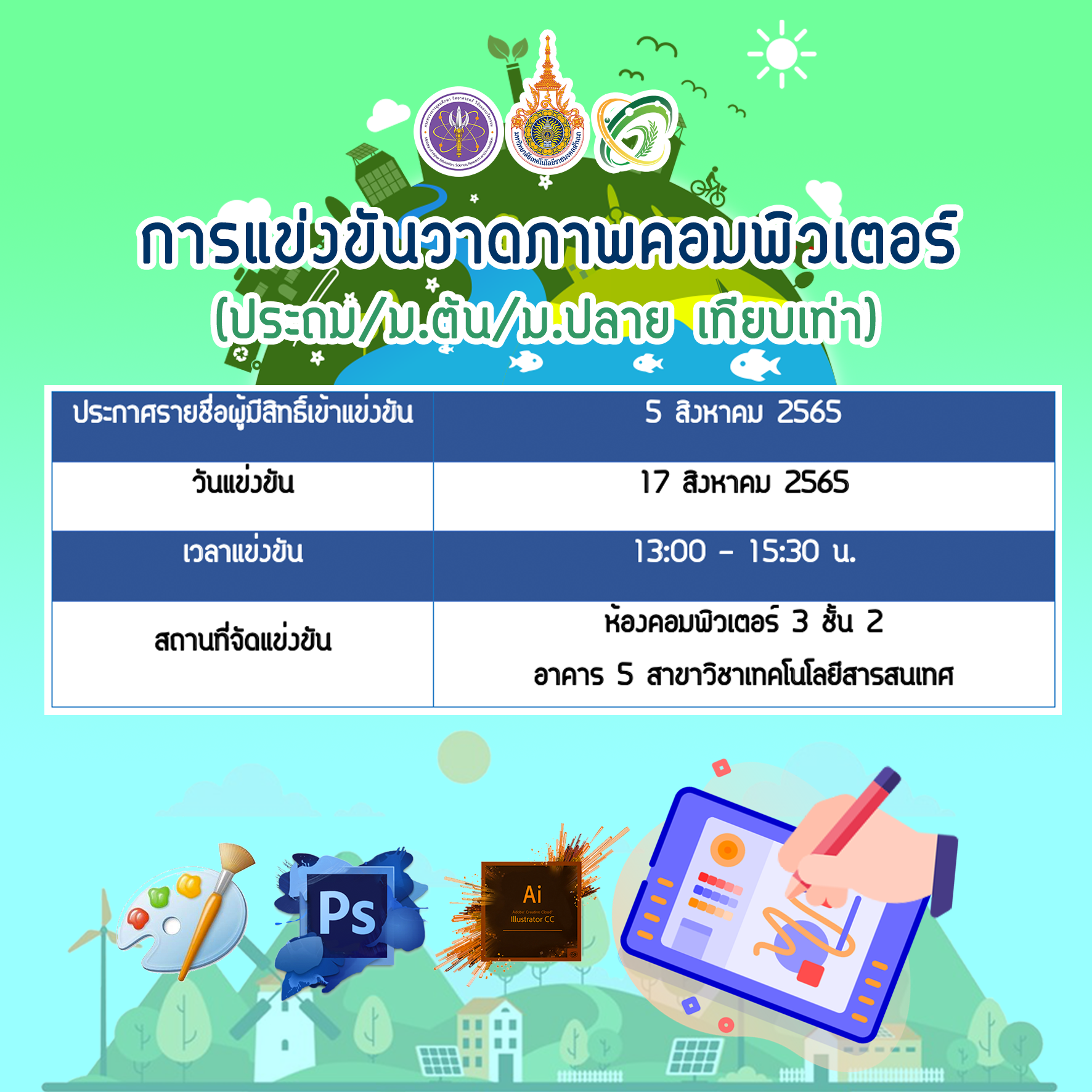 Second slide